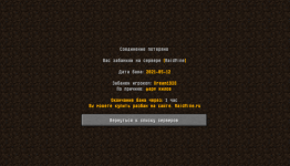 изображение_2021-05-12_222335.png