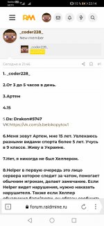 Screenshot_20220203_231445_com.yandex.browser.lite.jpg Screenshot_20220203_231445_com.yandex.browser.lite.jpg