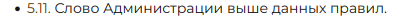 Screenshot from 2022-02-09 22-21-32.png