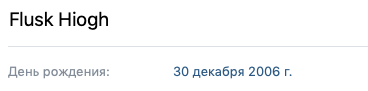 Снимок экрана 2022-02-16 в 7.10.43 ПП.png