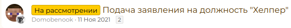 Screenshot from 2022-03-05 10-52-50.png