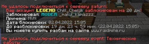 Скриншот 02-04-2022 18_08_11.jpg Скриншот 02-04-2022 18_08_11.jpg