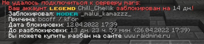 Скриншот 12-04-2022 20_40_36.jpg
