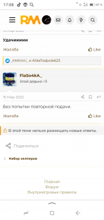 Screenshot_20220625-170900.png