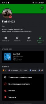 Screenshot_2022-08-22-08-39-35-790_com.bluecord.jpg