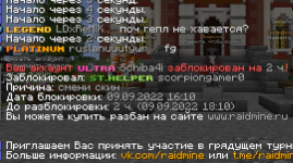 Снимок экрана 2022-09-09 в 18.11.04.png