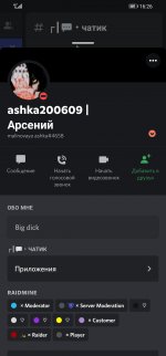 Screenshot_20220924_162617_com.discord.jpg