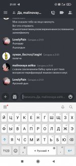 Screenshot_2022-09-19-21-51-28-537_com.discord.jpg
