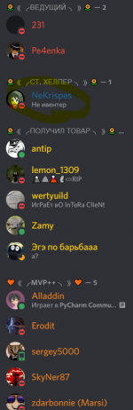 Снимок.PNG