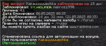 2025-05-07-200412_586x253_scrot.png