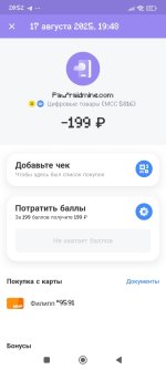 Изображение WhatsApp 2025-08-17 в 20.53.19_6c487991.jpg