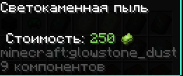 Знімок екрана 2025-10-25 081110.png