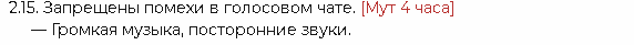 Снимок экрана 2025-10-26 165126.png