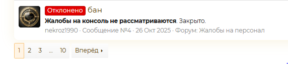 Снимок 2.PNG Снимок 2.PNG