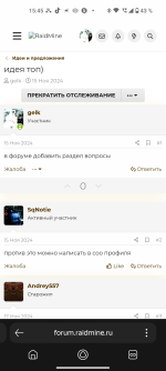 Screenshot_20251122-154533.png