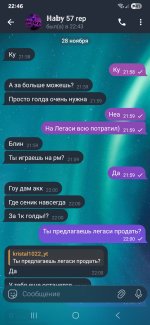 Screenshot_20251128_224609_Telegram.jpg