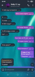Screenshot_20251128_224615_Telegram.jpg