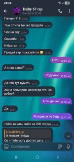 Screenshot_20251128_224628_Telegram.jpg
