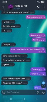 Screenshot_20251128_224634_Telegram.jpg