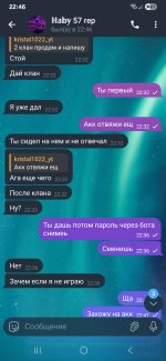 Screenshot_20251128_224658_Telegram.jpg