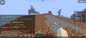 Screenshot_20251204_232455_PojavLauncher (Minecraft Java Edition for Android).jpg