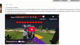 1765474742752.png