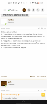 Screenshot_20251211-203910.png