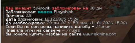 изображение_2025-12-12_183434763.png