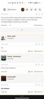 Screenshot_20251213-105727.png