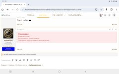 Screenshot_20251214-111318_Chrome.jpg