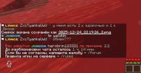 2025-12-24_22.19.34в.png