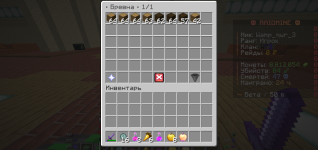 Screenshot_13.png