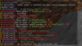 чит.PNG