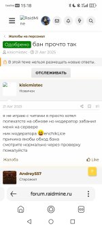 Screenshot_20260101_151824_com.yandex.searchapp.jpg