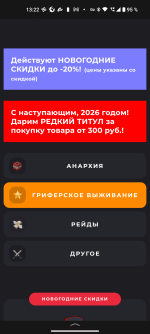 Screenshot_20260102-132249.png