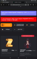 Screenshot_20260102-173310_Chrome.jpg