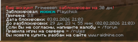 Снимок экрана 2026-01-03 230855.png