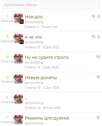 Screenshot_20260108-133944~2.jpg