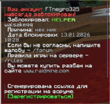 2026-01-13_14.33.39_2.png