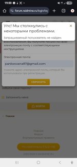 Screenshot_20260116_190005_Chrome.jpg
