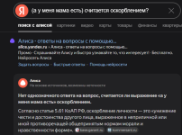 Снимок экрана 2026-01-18 015406.png Снимок экрана 2026-01-18 015406.png
