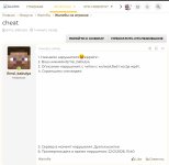Screenshot_20260122-194915_Chrome.jpg
