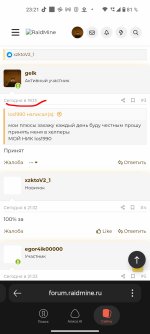 Screenshot_20260124-232140~2.jpg