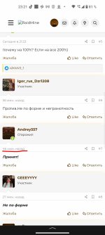 Screenshot_20260124-232144~2.jpg