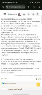 Screenshot_2026-01-26-14-05-00-143_com.android.chrome.jpg