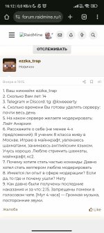 Screenshot_2026-01-29-16-12-38-673_com.android.chrome.jpg