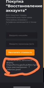 Screenshot_2026-01-29-17-30-26-007_com.android.chrome-edit.jpg