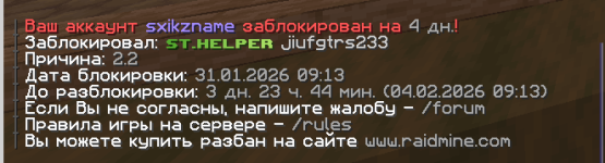 Снимок экрана 2026-01-31 112930.png