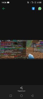 Screenshot_20260216-143620.jpg
