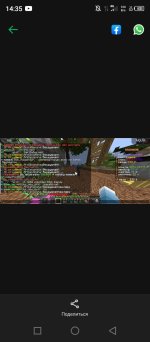 Screenshot_20260216-143520.jpg